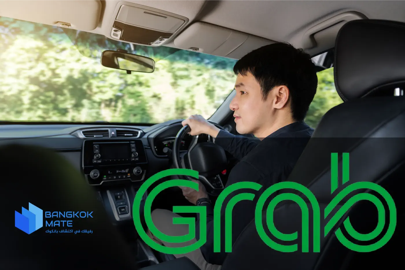 8 اسباب التي يجب على الأجانب اختيار استخدام Grab في تايلاند؟